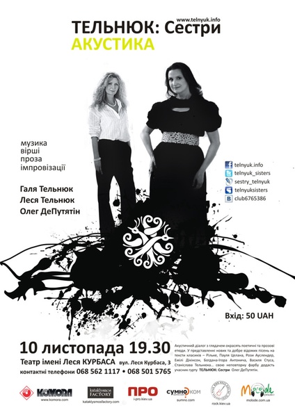 091110_POSTER_FINAL_740